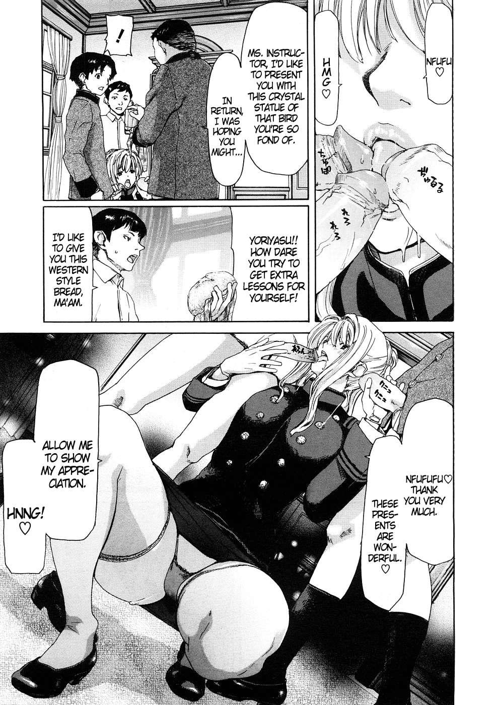 Yuugatou Chapter 4000 Page 5